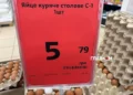 Почали дешевшати: скільки коштують яйця у супермаркетах Києва