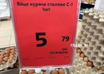 Почали дешевшати: скільки коштують яйця у супермаркетах Києва