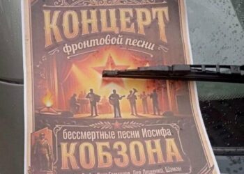 Сили українського спротиву передають вітання окупантам на тимчасово окупованих територіях та в РФ