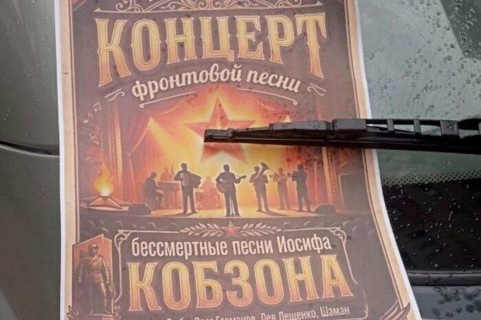 Сили українського спротиву передають вітання окупантам на тимчасово окупованих територіях та в РФ