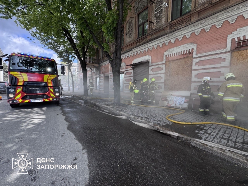 У Запоріжжі сталася пожежа в історичній будівлі &ldquo;Будинок Лещинського&rdquo;, &ndash; ФОТО