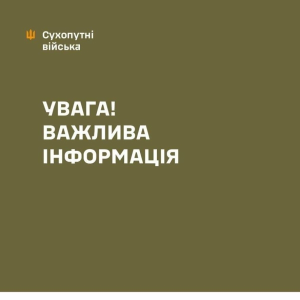 У Сухопутних військах відреагували на заяву нардепа про нібито смерть батька пʼяти дітей у ТЦК