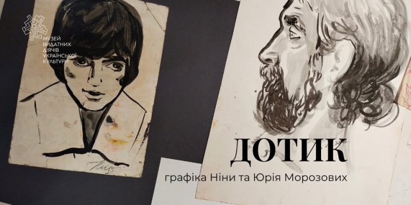 Афіша на вихідні. Куди піти у столиці 16-17 травня