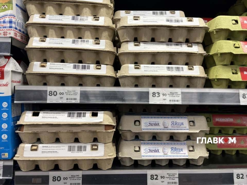 Почали дешевшати: скільки коштують яйця у супермаркетах Києва