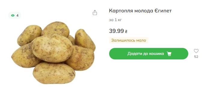 Молода картопля на столичних прилавках: огляд цін у супермаркетах та на ринках