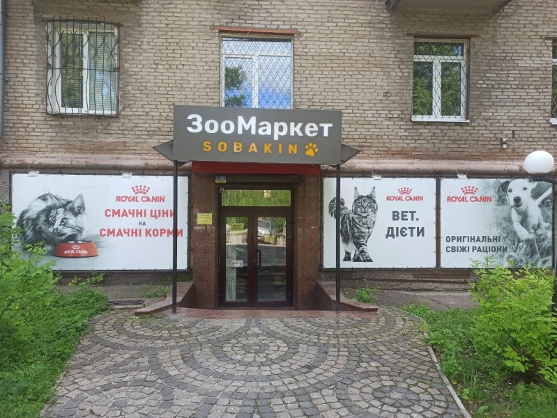 Все для домашніх улюбленців: гід по здоров&rsquo;ю та догляду за хвостиками