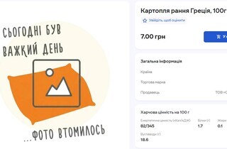 Молода картопля на столичних прилавках: огляд цін у супермаркетах та на ринках