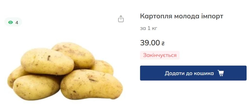 Молода картопля на столичних прилавках: огляд цін у супермаркетах та на ринках