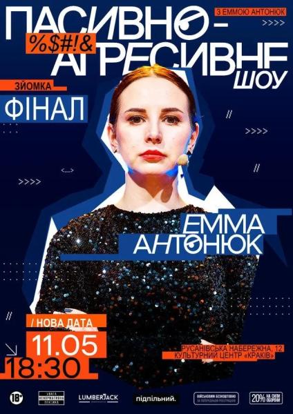 Куди сходити у Києві 11-17 травня: дайджест культурних подій