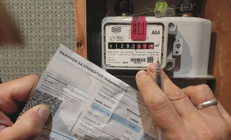 Заплатили за газ, а гроші &laquo;зависли&raquo;: через яку помилку українцям нараховують борги