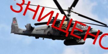 Бійці ЗСУ знищили вертоліт, 5 танків і 1220 загарбників, – Генштаб