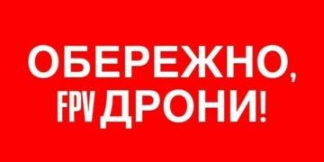 Ворожа fpv-шка поранила двох людей на Запоріжжі