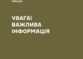 У Сухопутних військах відреагували на заяву нардепа про нібито смерть батька пʼяти дітей у ТЦК
