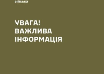 У Сухопутних військах відреагували на заяву нардепа про нібито смерть батька пʼяти дітей у ТЦК