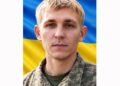 Через майже два роки після загибелі додому повернувся жовтоводець Роман Перець