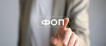 Доречна порада ФОПам: перш ніж раз приймати плату, сім разів варто гарно подумати