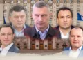 «Безсмертний полк» Кличка. Хто насправді керує Києвом
