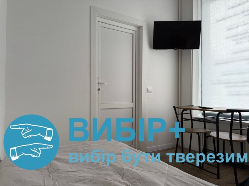 Як обрати реабілітаційний центр в Запоріжжі і не втратити час: прості критерії для родини