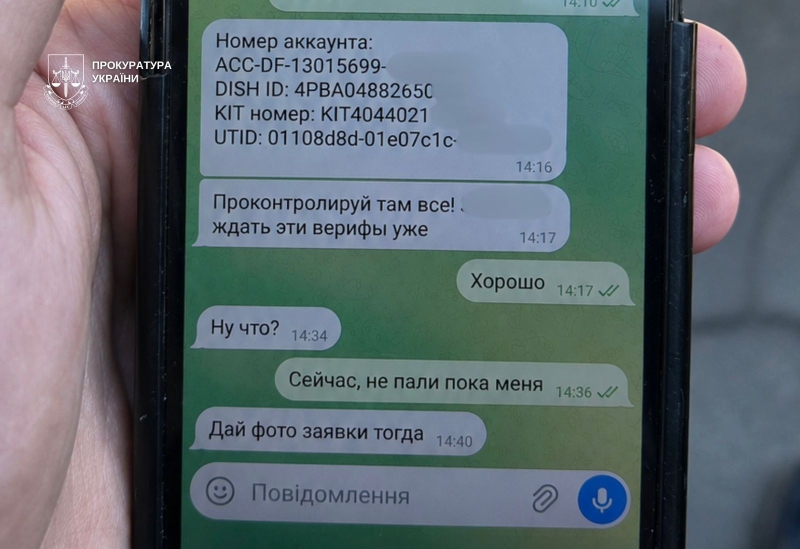 У Києві затримано дезертира, який реєстрував термінали Starlink для РФ