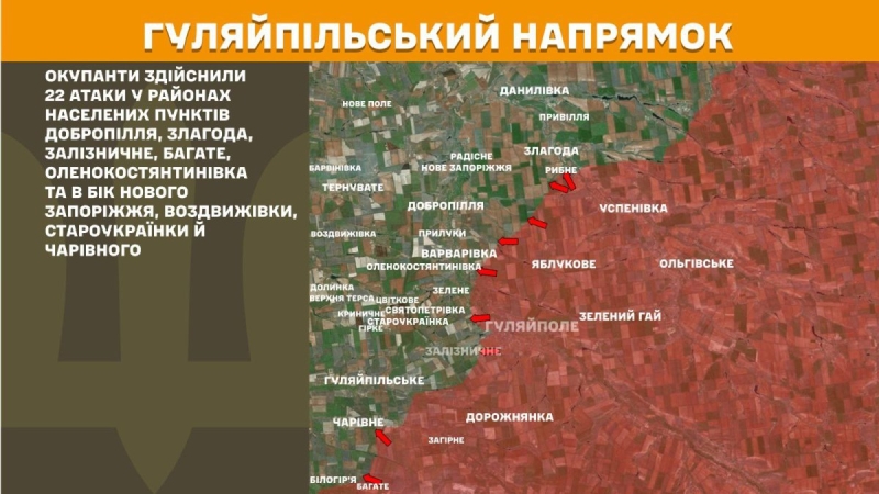 Ситуація на фронті на ранок 9 травня: протягом доби відбулося 245 бойових зіткнень