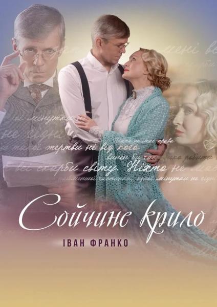 Афіша на вихідні. Куди піти у столиці 16-17 травня