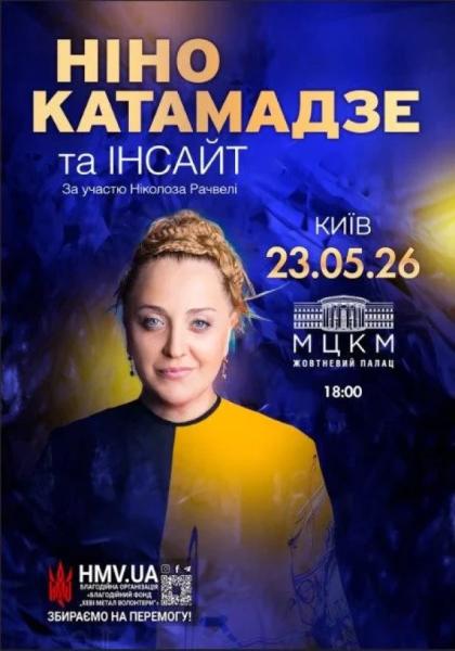 Куди сходити у Києві 18-24 травня: дайджест культурних подій