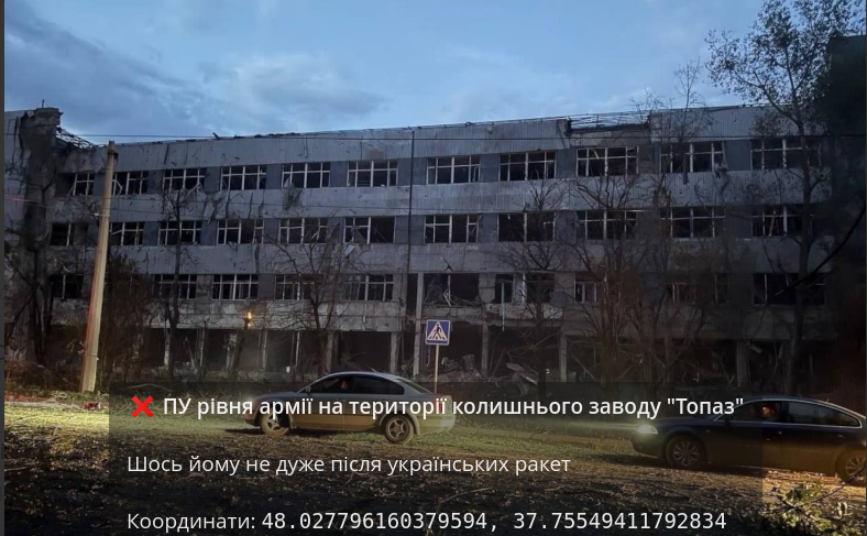 Черговий сеанс самовикриття: як удар по &laquo;мирному кварталу&raquo; в Донецьку на заводі &laquo;Топаз&raquo; знищив 30 російських окупантів, - ВІДЕО