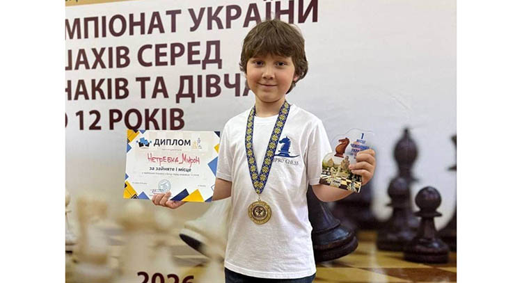 Юний дніпрянин став чемпіоном України з шахів