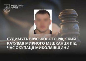 Катував струмом і бив: на Миколаївщині судитимуть окупанта
