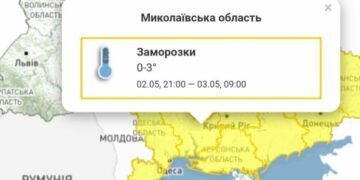 На Миколаївщині вночі очікуються заморозки: оголошено жовтий рівень небезпечності, – ФОТО