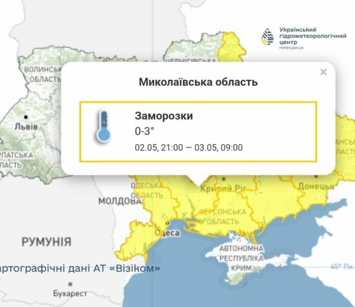 На Миколаївщині вночі очікуються заморозки: оголошено жовтий рівень небезпечності, - ФОТО