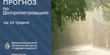 Погода у Придніпров’ї 24 травня