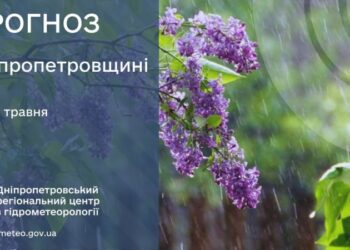 Погода у Січеславщині 13 травня