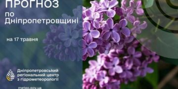 Погода у Січеславщині 17 травня