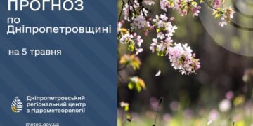 Погода у Січеславщині 5 травня