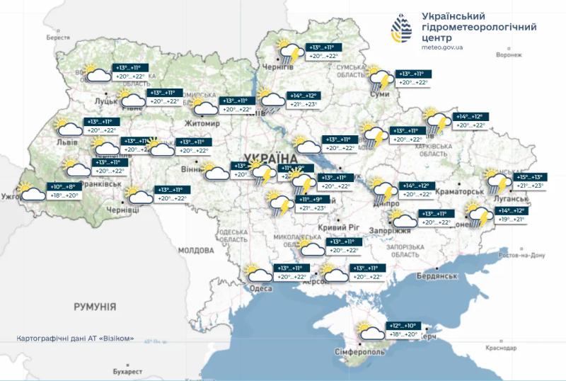 Прогноз погоди на найближчі вихідні дні: тепло, але з дощами