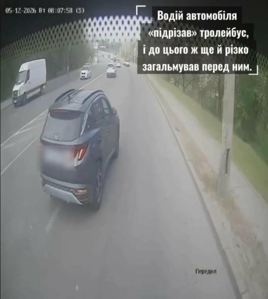 У Миколаєві через небезпечний маневр авто постраждали пасажири тролейбуса, - ВІДЕО