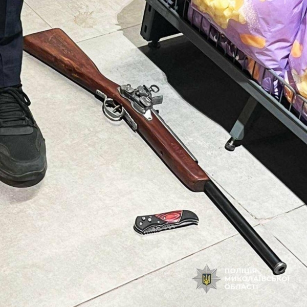 У  Вознесенську чоловік зайшов до супермаркету з &laquo;рушницею&raquo;: вона виявилася іграшковою, - ФОТО