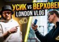 ВІДЕО. Влог Усика та Верховена: медіа-день у Лондоні перед боєм в Єгипті