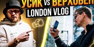 ВІДЕО. Влог Усика та Верховена: медіа-день у Лондоні перед боєм в Єгипті