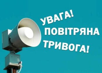 Загроза для Миколаївщини: в області оголосили тривогу