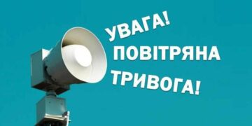 Загроза для Миколаївщини: в області оголосили тривогу