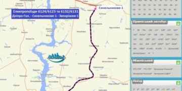 Укрзалізниця скасувала електроїзд, який курсує від Запоріжжя до Синельникового