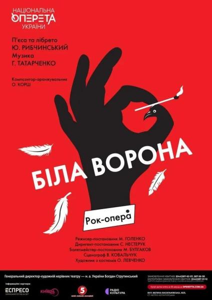 Куди сходити у Києві 22-28 червня: дайджест культурних подій