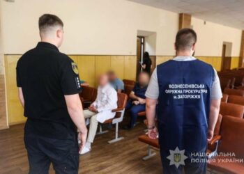 У Запоріжжі лікарі заволоділи 2,3 млн гривень на схемі з надання фіктивних медичних послуг