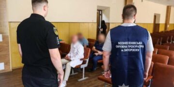 У Запоріжжі лікарі заволоділи 2,3 млн гривень на схемі з надання фіктивних медичних послуг