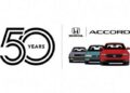 Honda Accord відзначає 50-річчя (ВІДЕО)