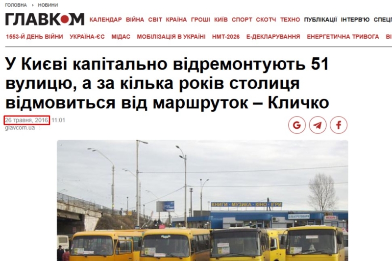 Метро за 30 грн. Звідки взявся новий тариф і що ховається за цією цифрою?