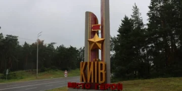 Київ позбувся радянської зірки на в’їзді до міста