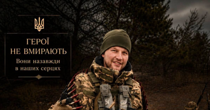 Прикарпаття втратило молодого Героя: на фронті загинув Віталій Матухно